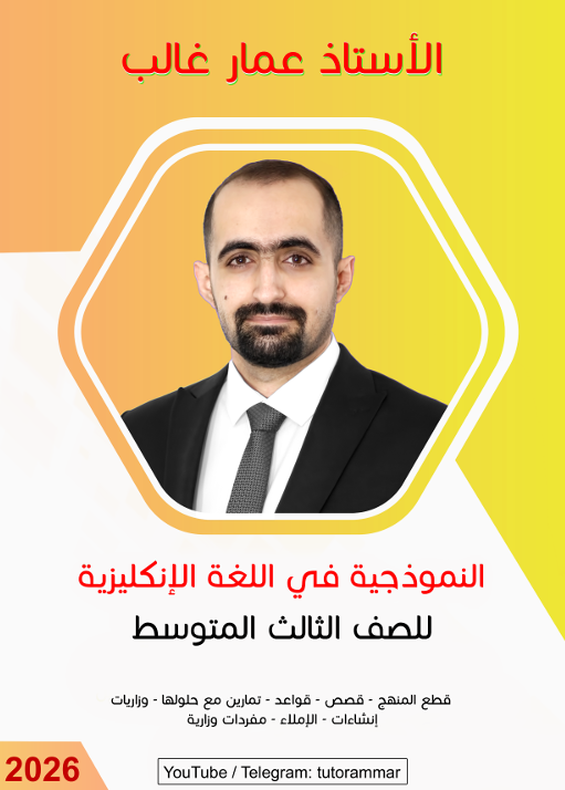 صورة الكتاب